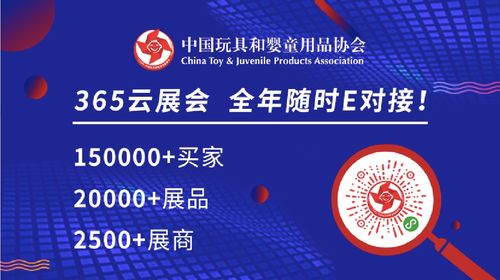 年輕人興起‘批發式購物’，玩具商家如何把握運營與維護機遇？